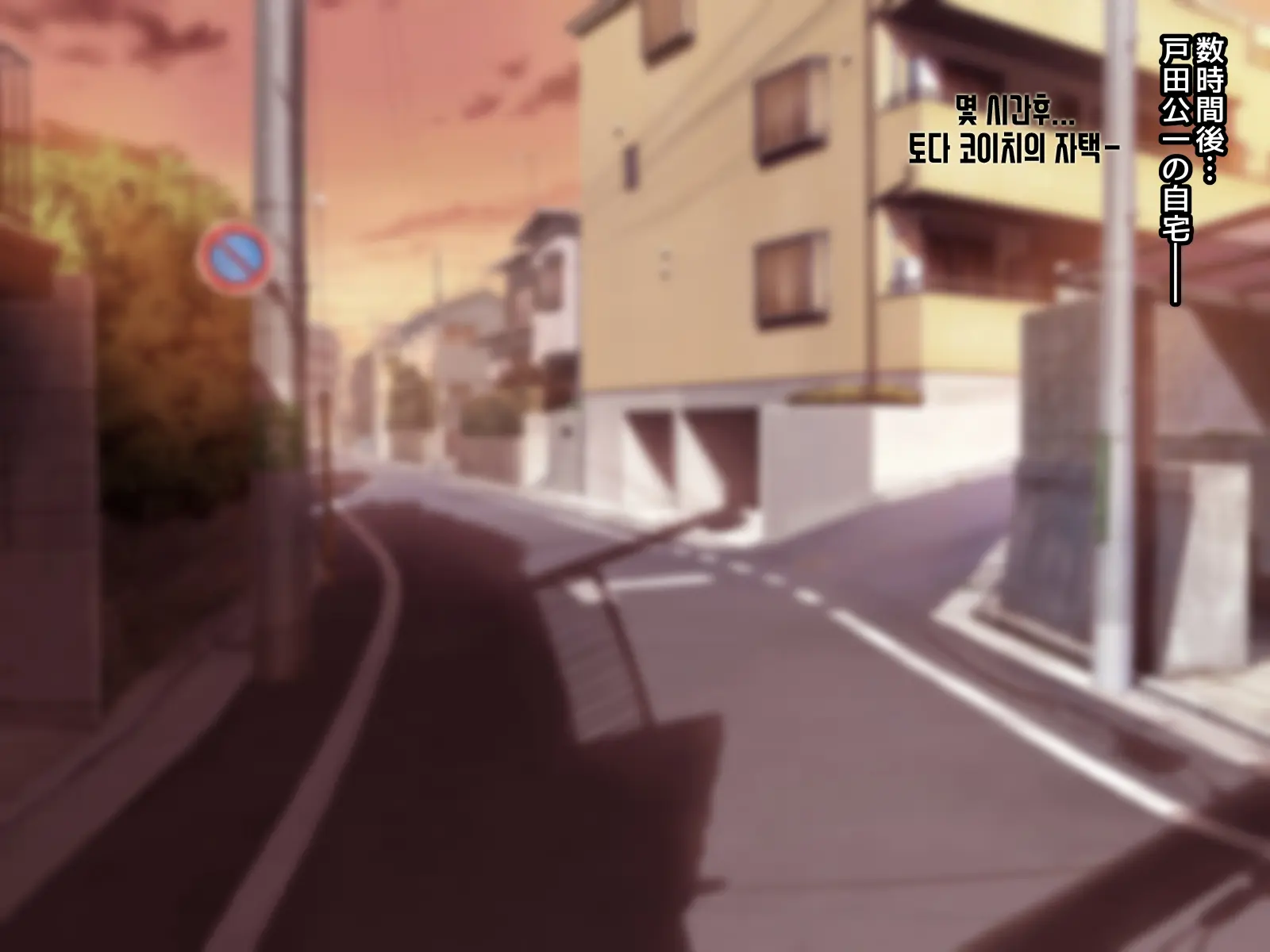 Boku To Kanojo No Netorare Kousai Kyouiku Kouhen ~Saimin Oji-San No Ryoujoku Wa Owaranai~ | 나와 그녀의 네토라레 교제교육 후편 ~최면 아저씨의 교육은 끝나지 않는다~